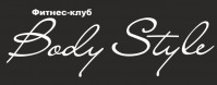 Фитнес-клуб «Body style»
